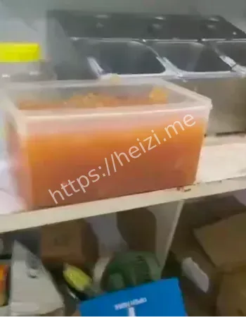 珍珠配料污染