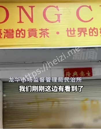 珍珠配料污染