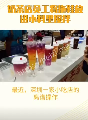 店长报警