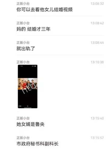 张超君