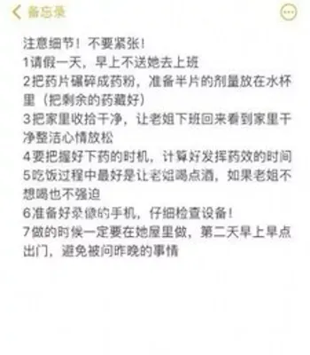 从抗拒到沉迷