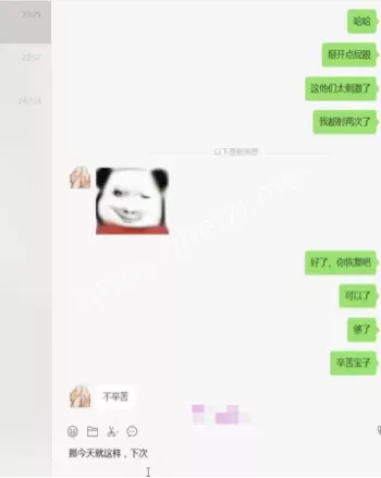 虎牙直播