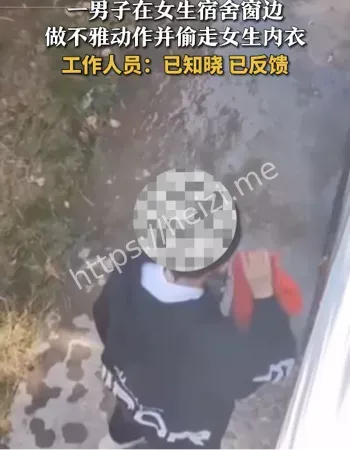 女生宿舍隐私