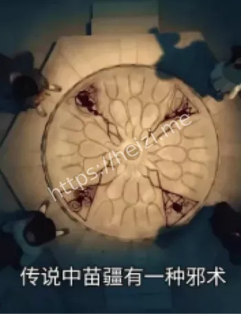 蛊婆