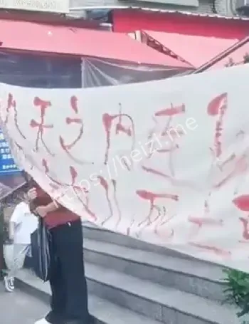 内幕揭秘