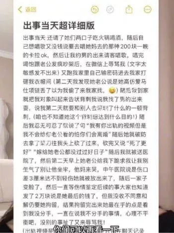 闺蜜持刀