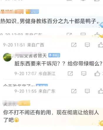 出轨证据