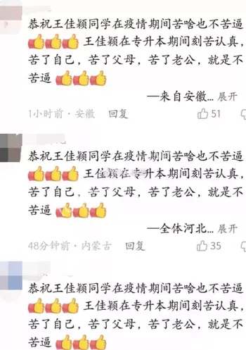 黄毛勇士