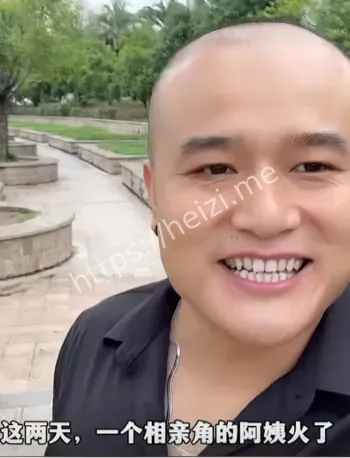深圳阿姨