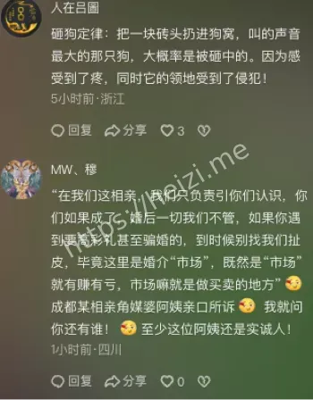 涂龙回应