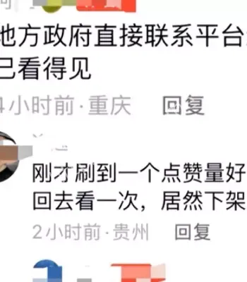 美加乐蛋糕店