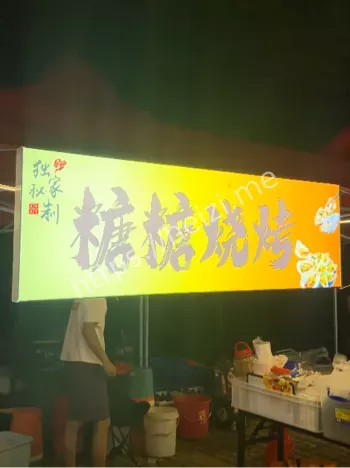 视频曝光