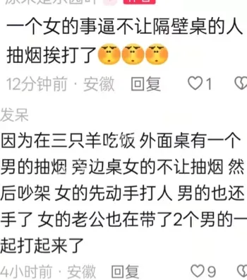淮北濉溪女子