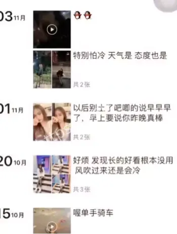 美女大学生私拍