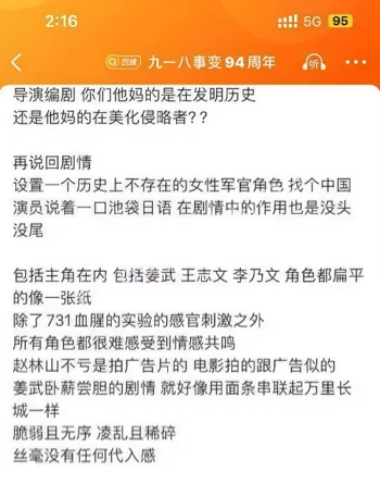 赵林山