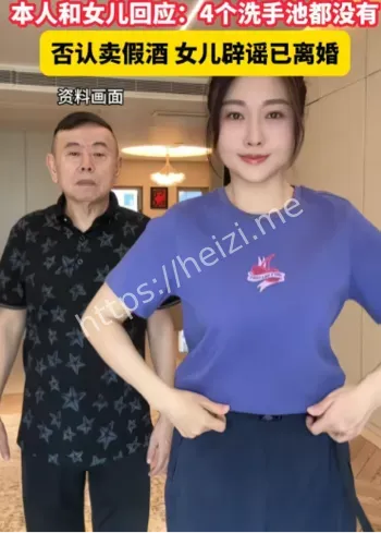 潘阳豪门生活