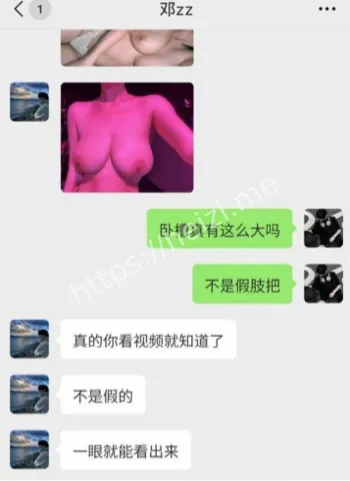 冯茹