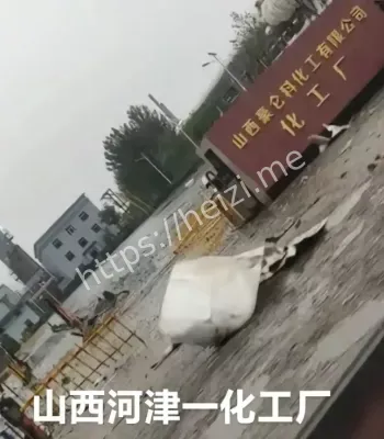 民怨沸腾