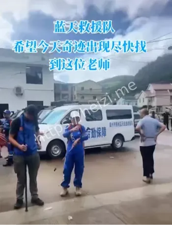 象鼻岩