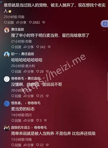 河南开封