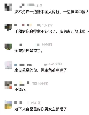 黑料曝光