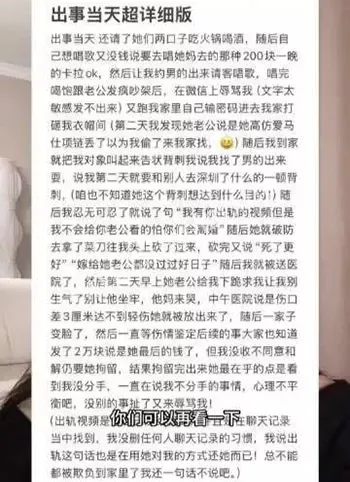 信任危机