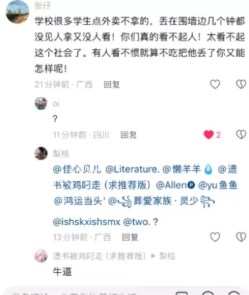 北海大表姐