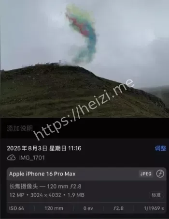 生态环境破坏