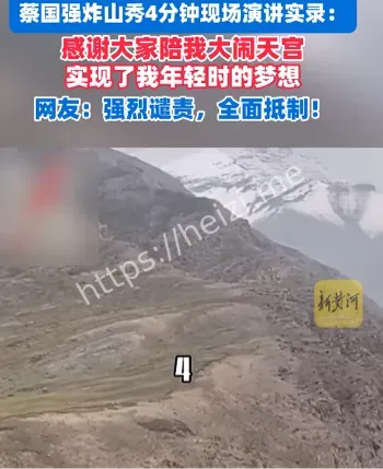 西藏喜马拉雅