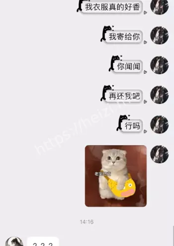 温霜降