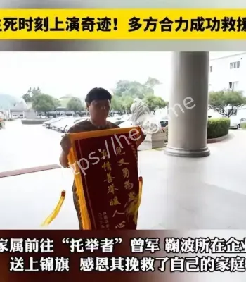 媒体报道偏差
