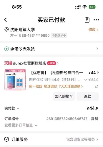 左一飞