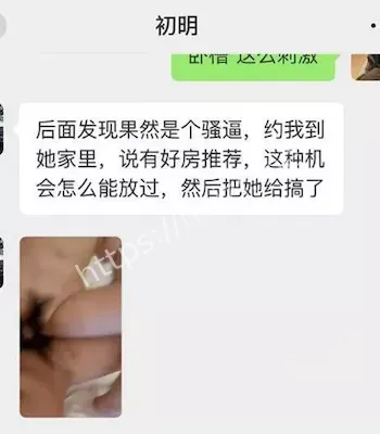 南通售楼小姐