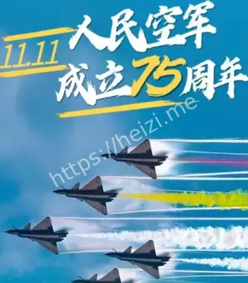 中国空降兵