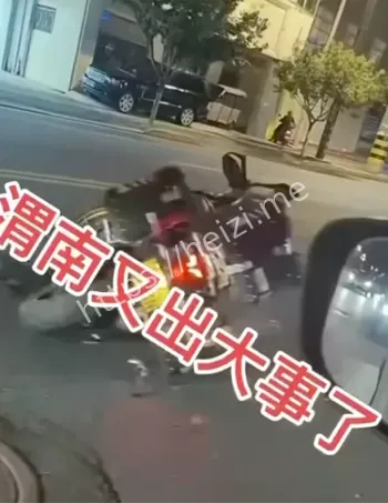 交通安全问题