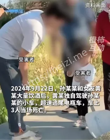 危害公共安全