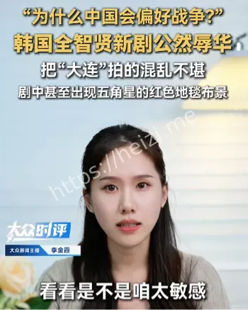 台词镜头争议