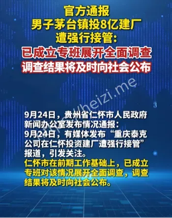 5·19安全事故