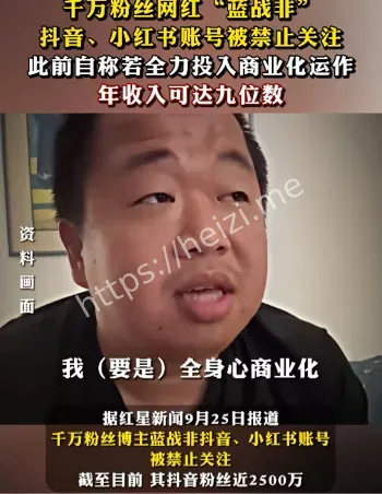 平台限流机制