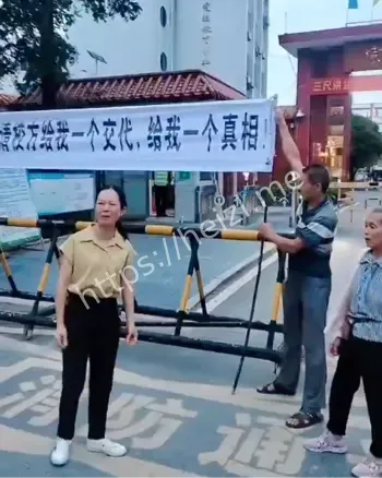 学校管理漏洞