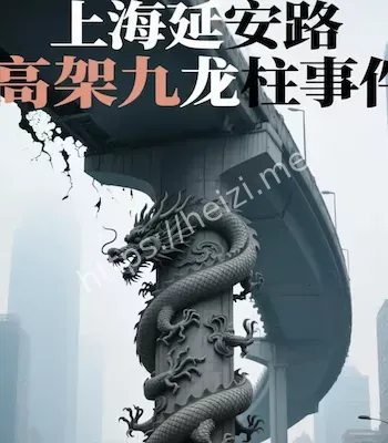 749部队解决