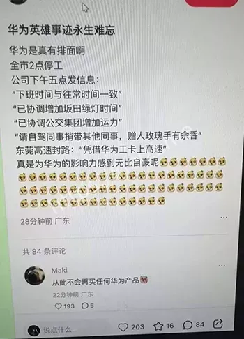 深圳