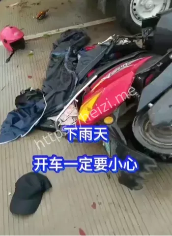 三环路事故