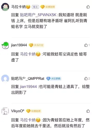 只生不养三娃