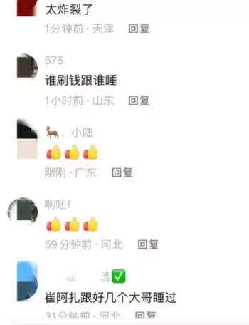 只生不养三娃