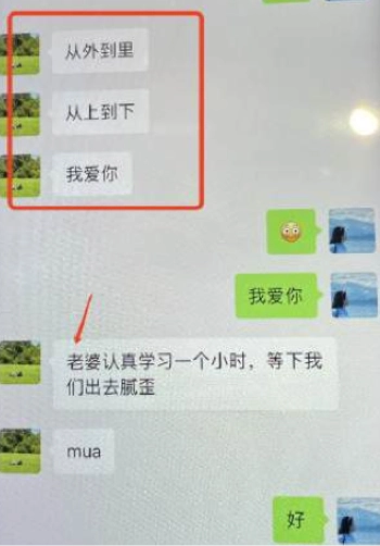 黄松兴与女主信息曝光