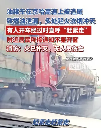 救援细节