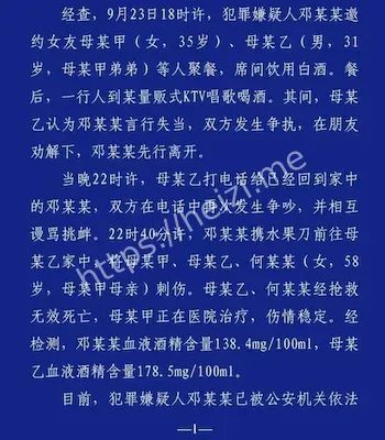 提级侦办