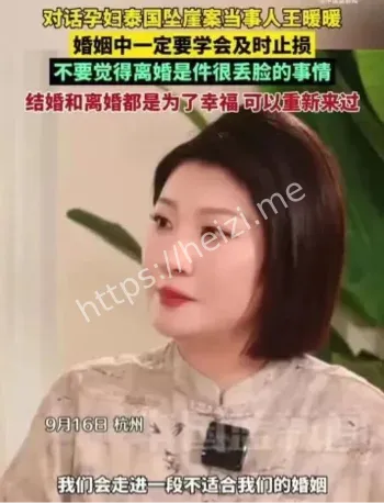 消失的她原型