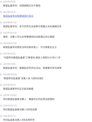 俞晓冬